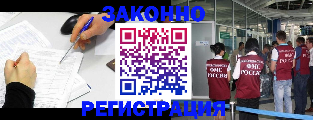 временная регистрация в квартире в Изобильном