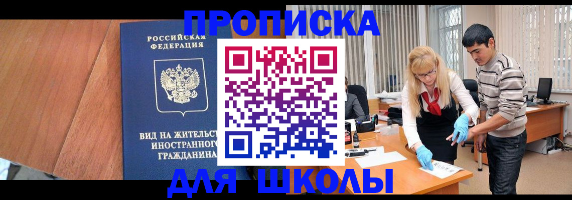 где прописаться в Изобильном