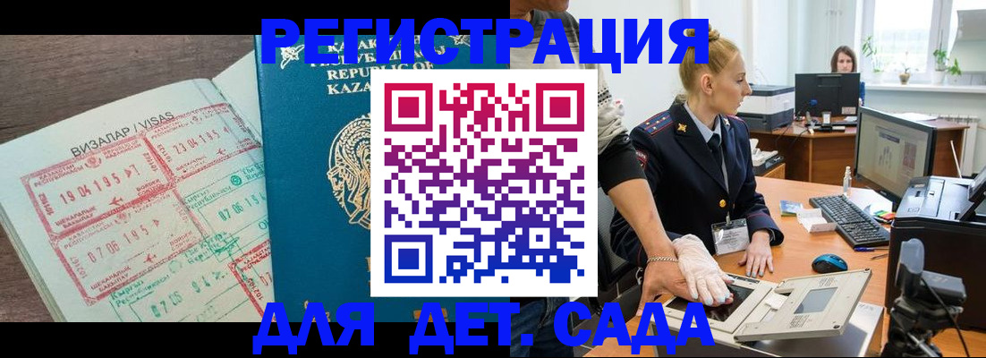 прописка в квартире в Изобильном